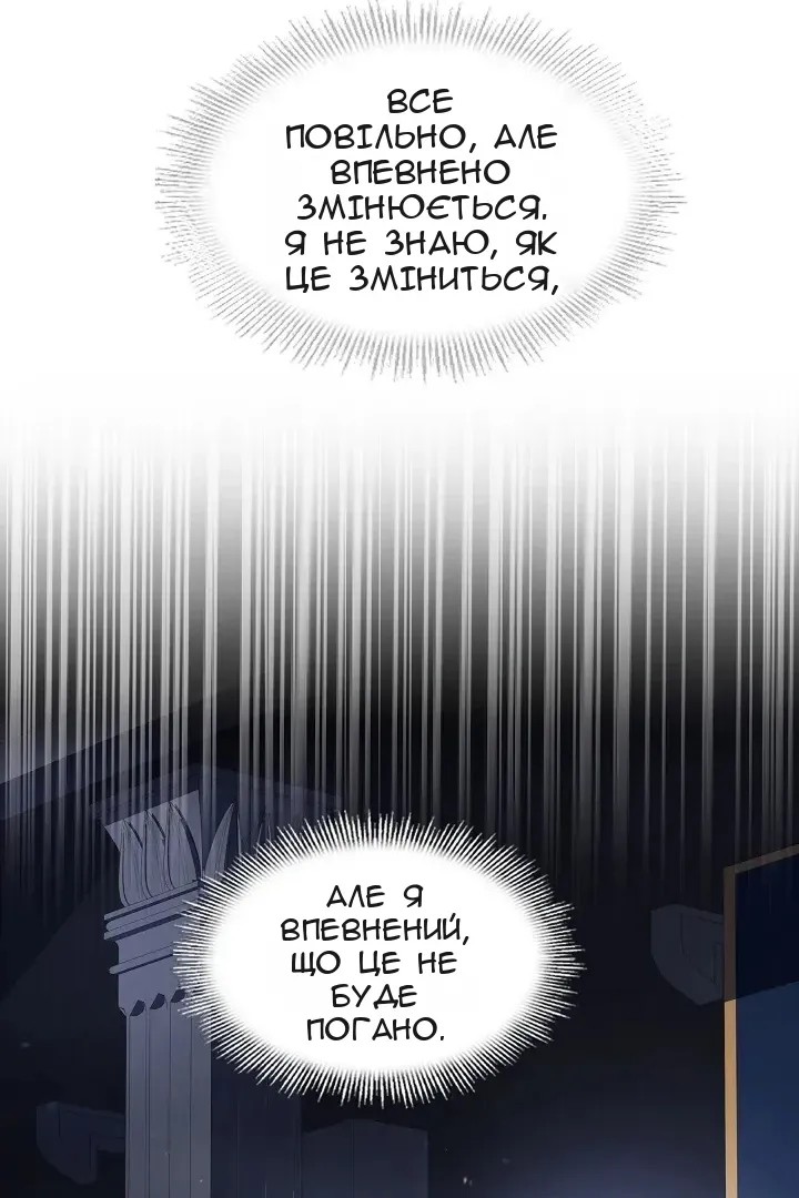 Сторінка 71