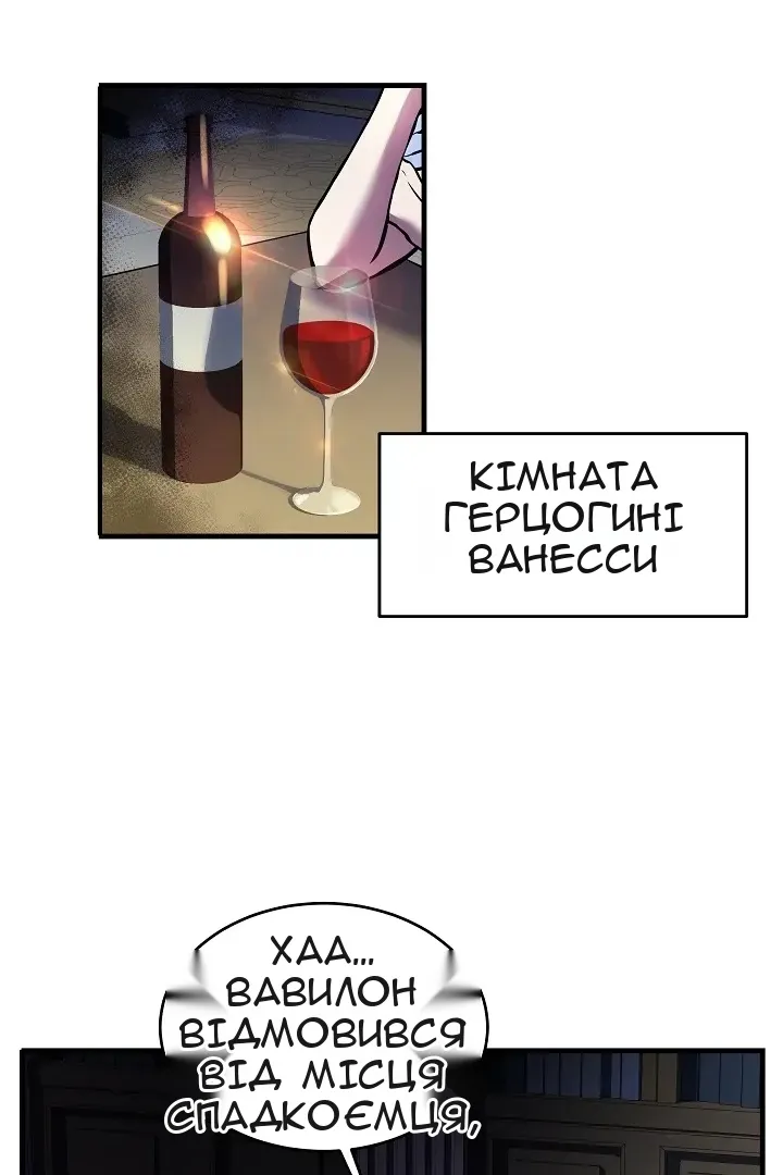 Сторінка 74