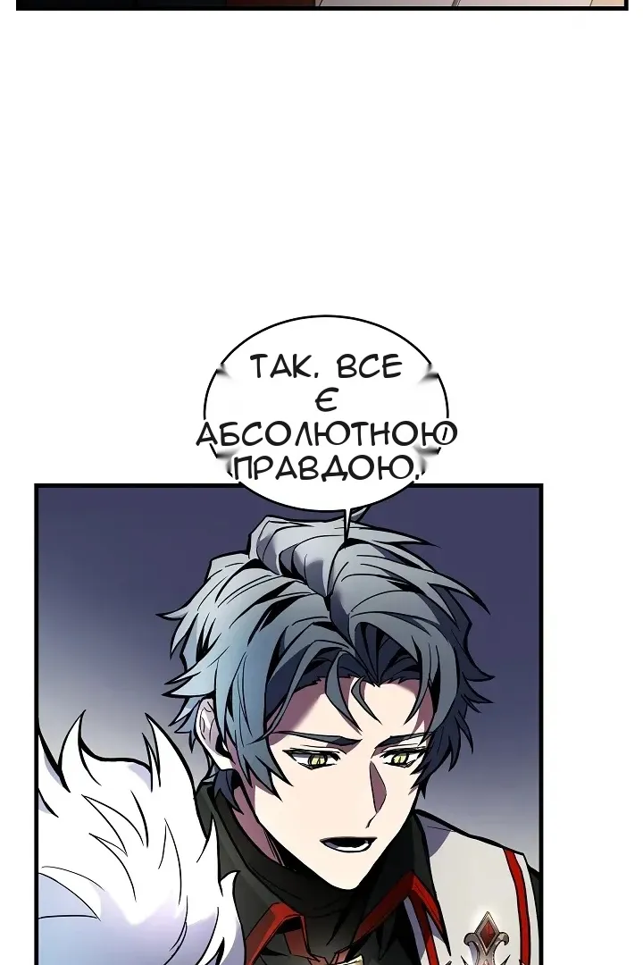 Сторінка 76