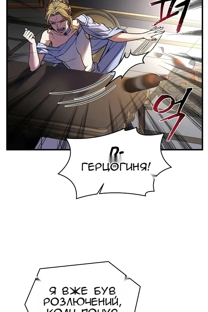 Сторінка 78