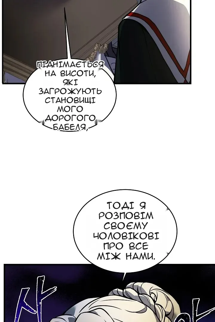 Сторінка 84