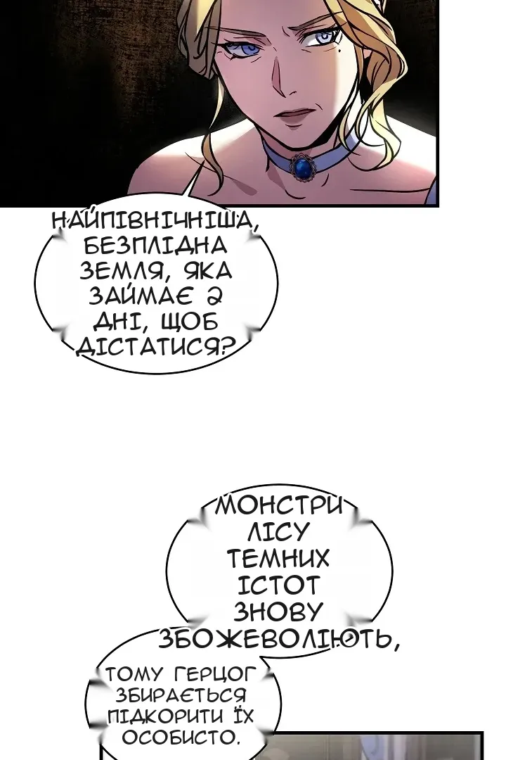 Сторінка 90