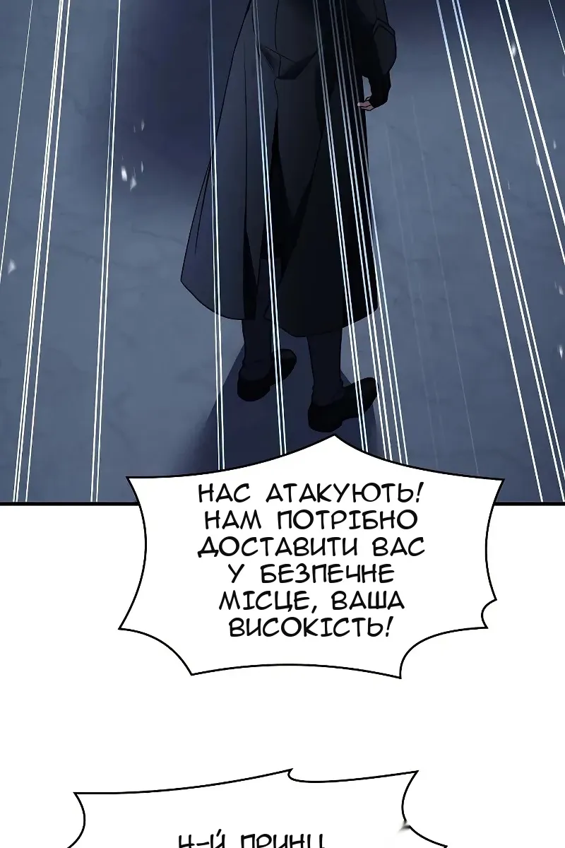 Сторінка 4