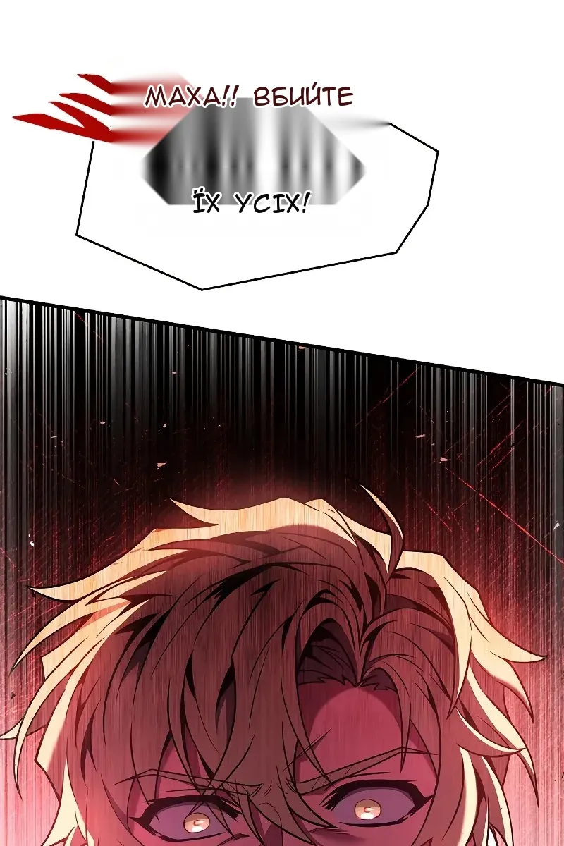 Сторінка 8
