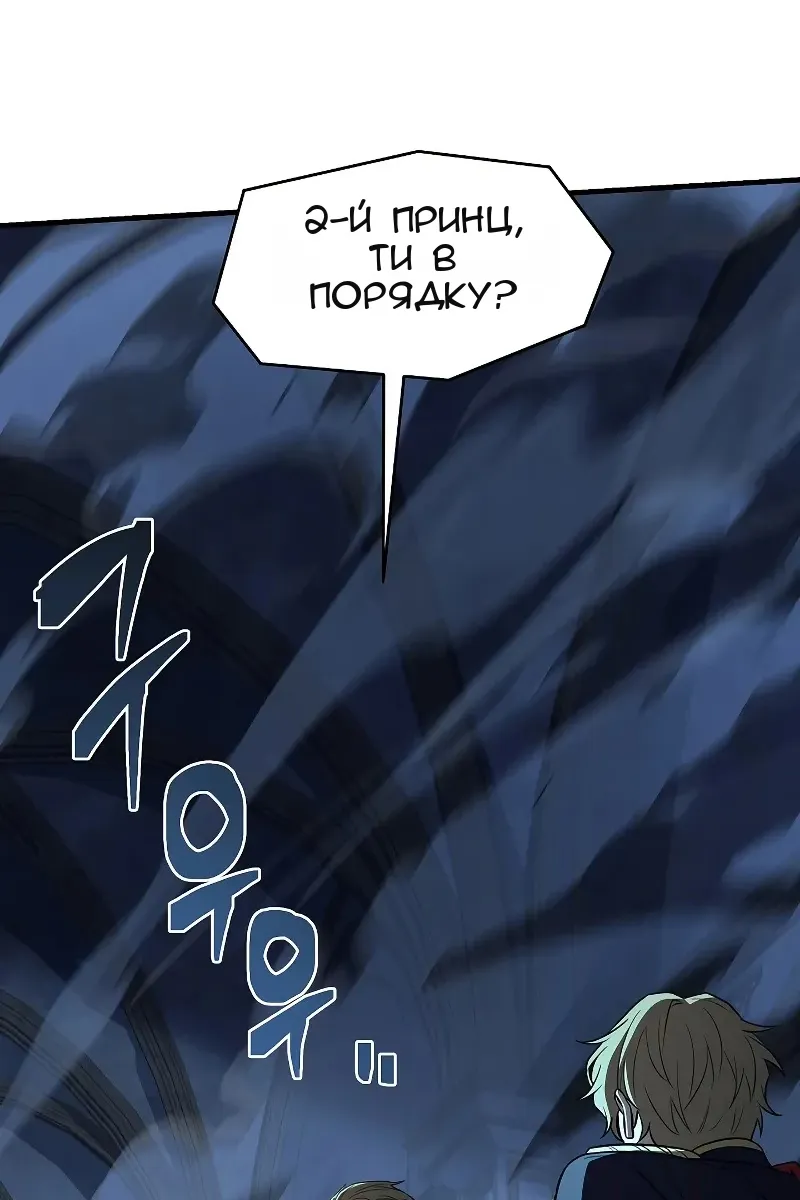Сторінка 34