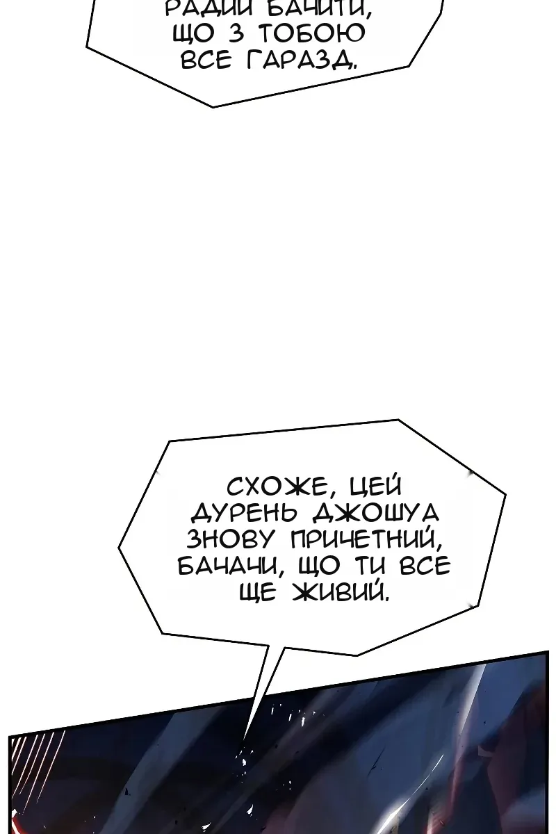 Сторінка 36