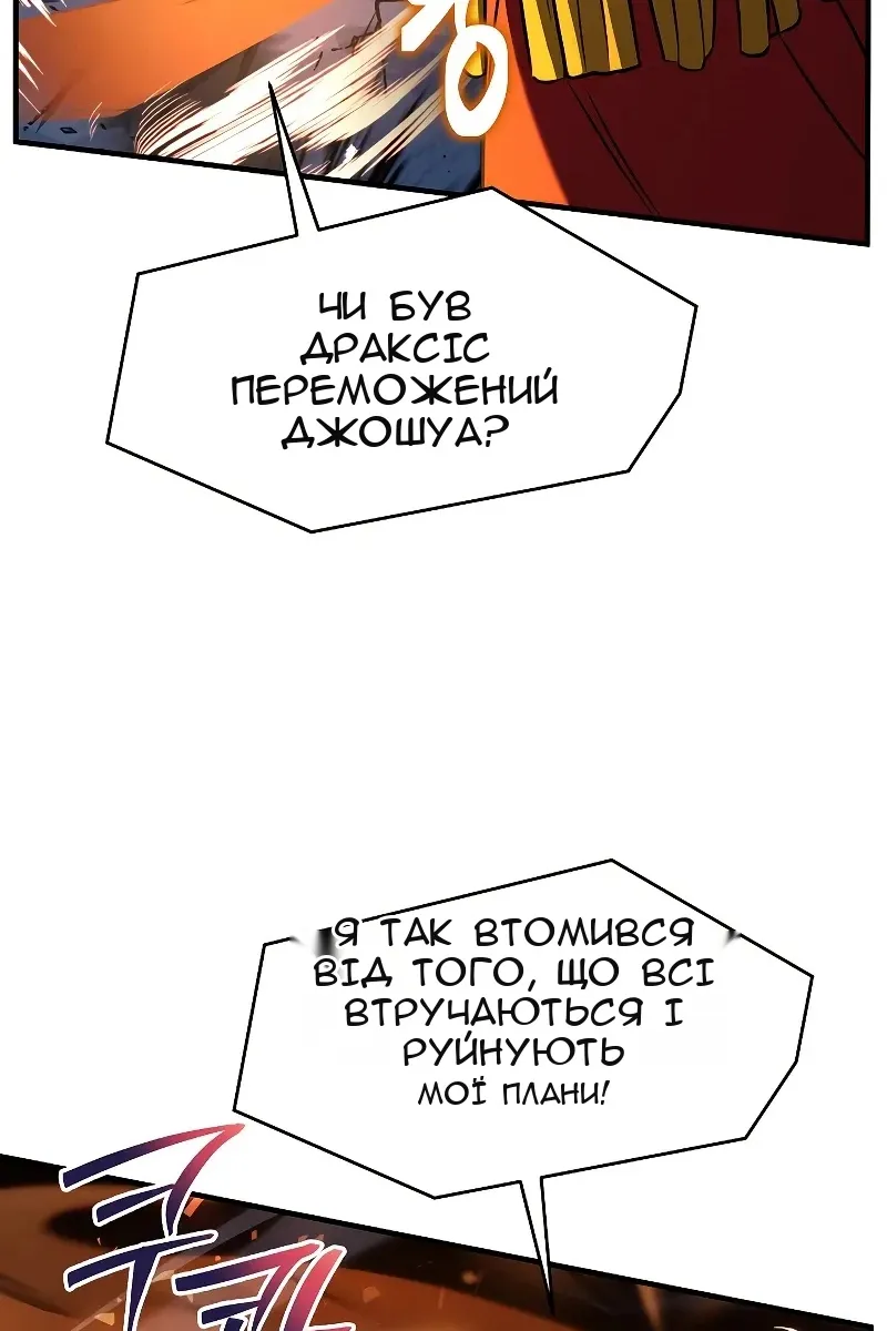 Сторінка 38