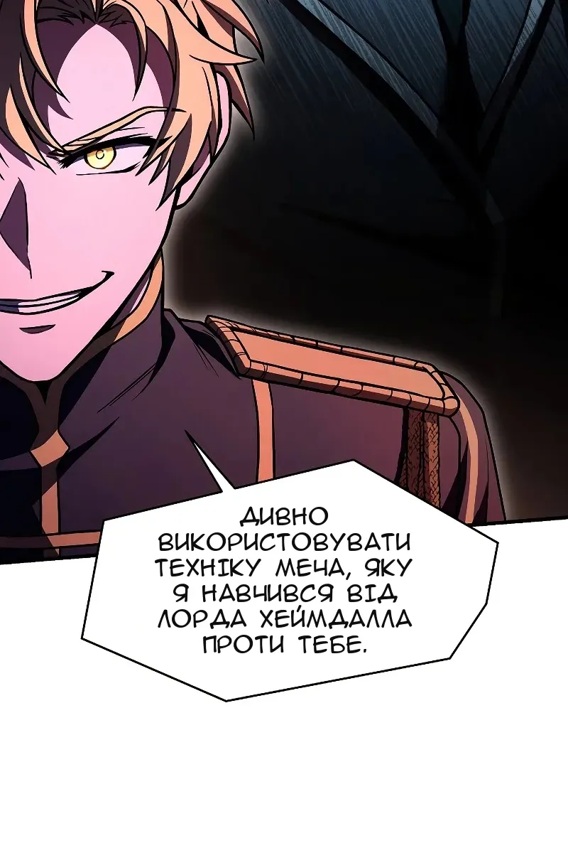 Сторінка 47