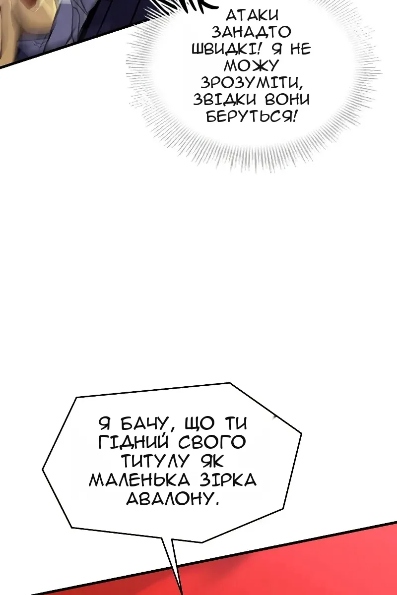 Сторінка 72