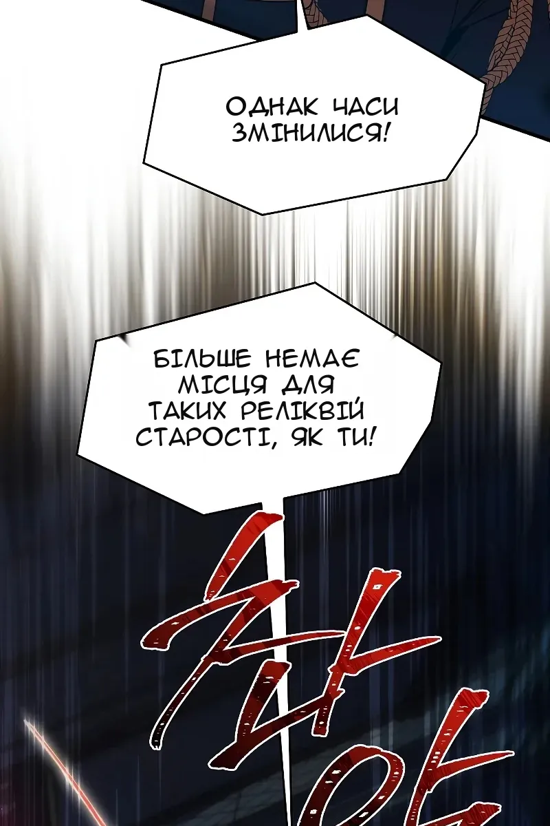 Сторінка 74