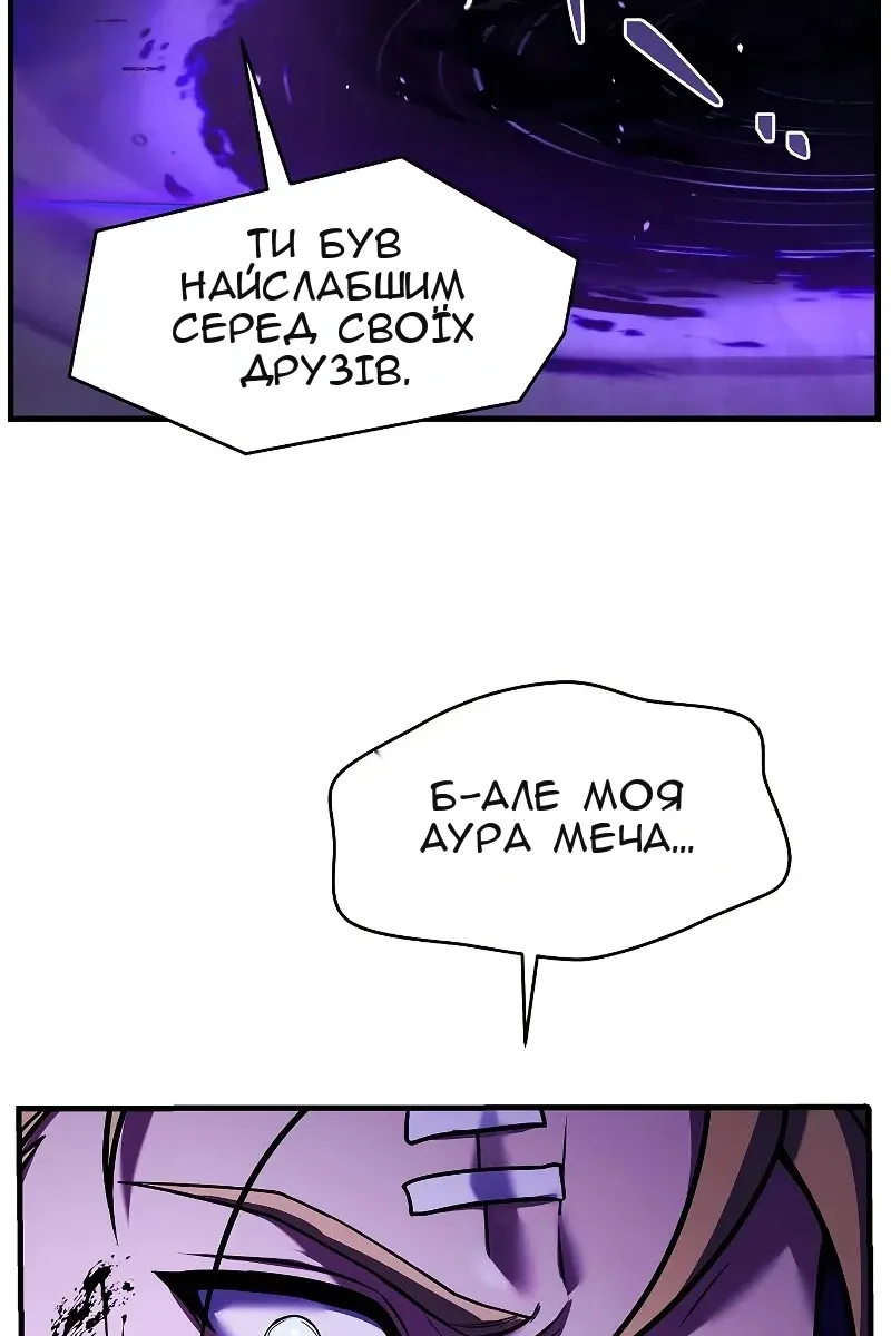Сторінка 85