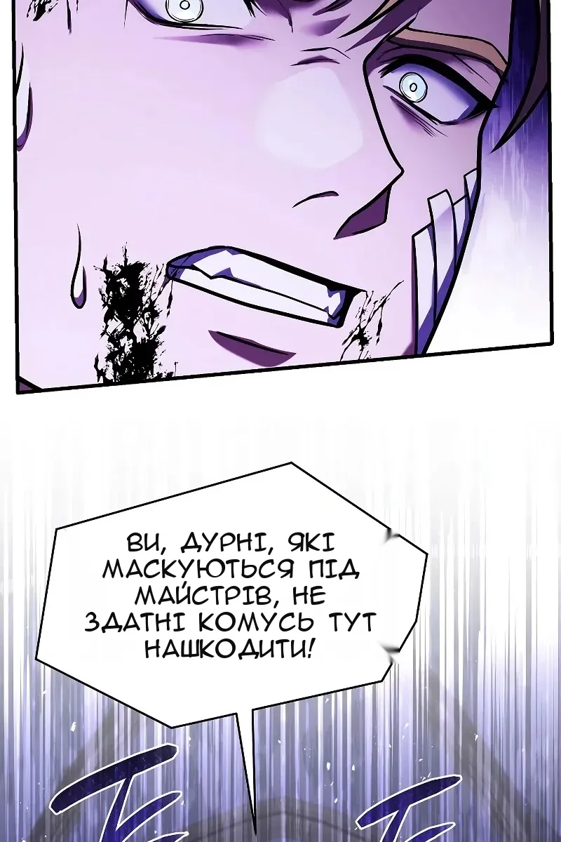 Сторінка 86