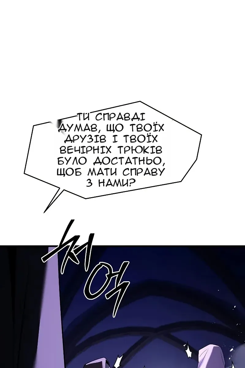 Сторінка 89
