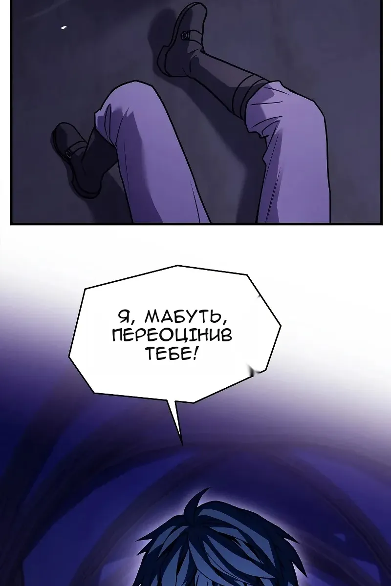 Сторінка 94
