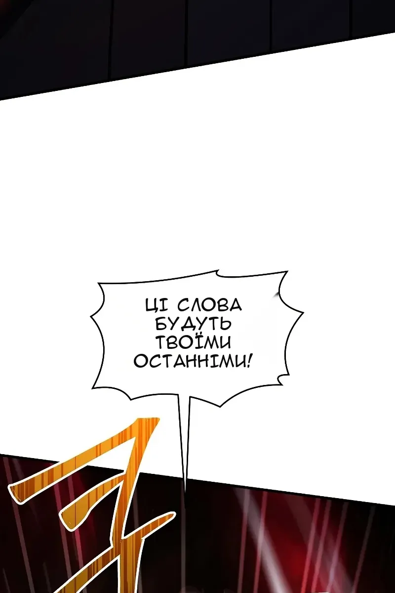 Сторінка 101