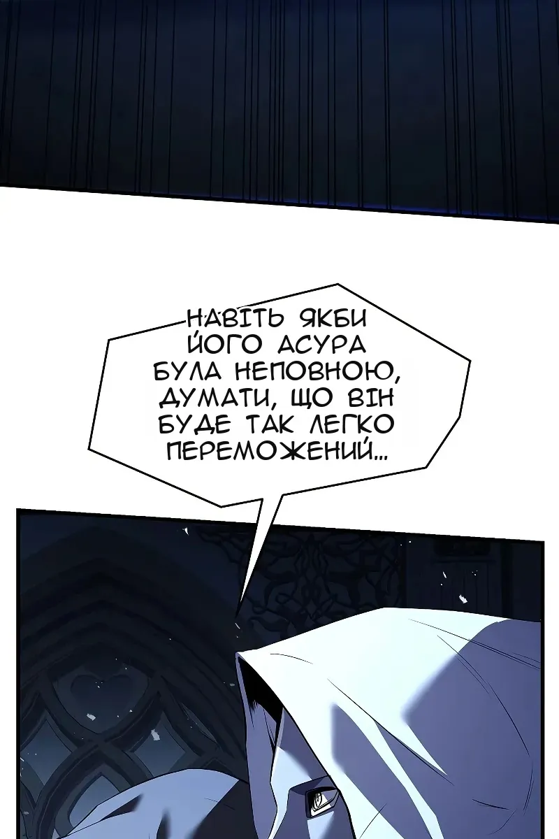 Сторінка 112