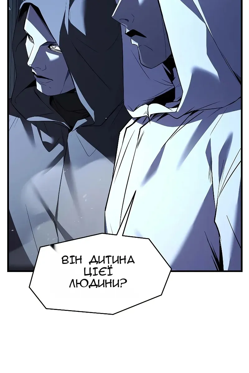 Сторінка 113