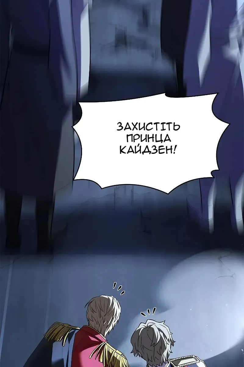 Сторінка 117