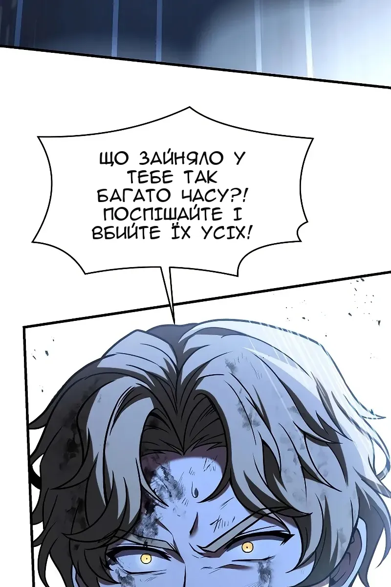 Сторінка 119