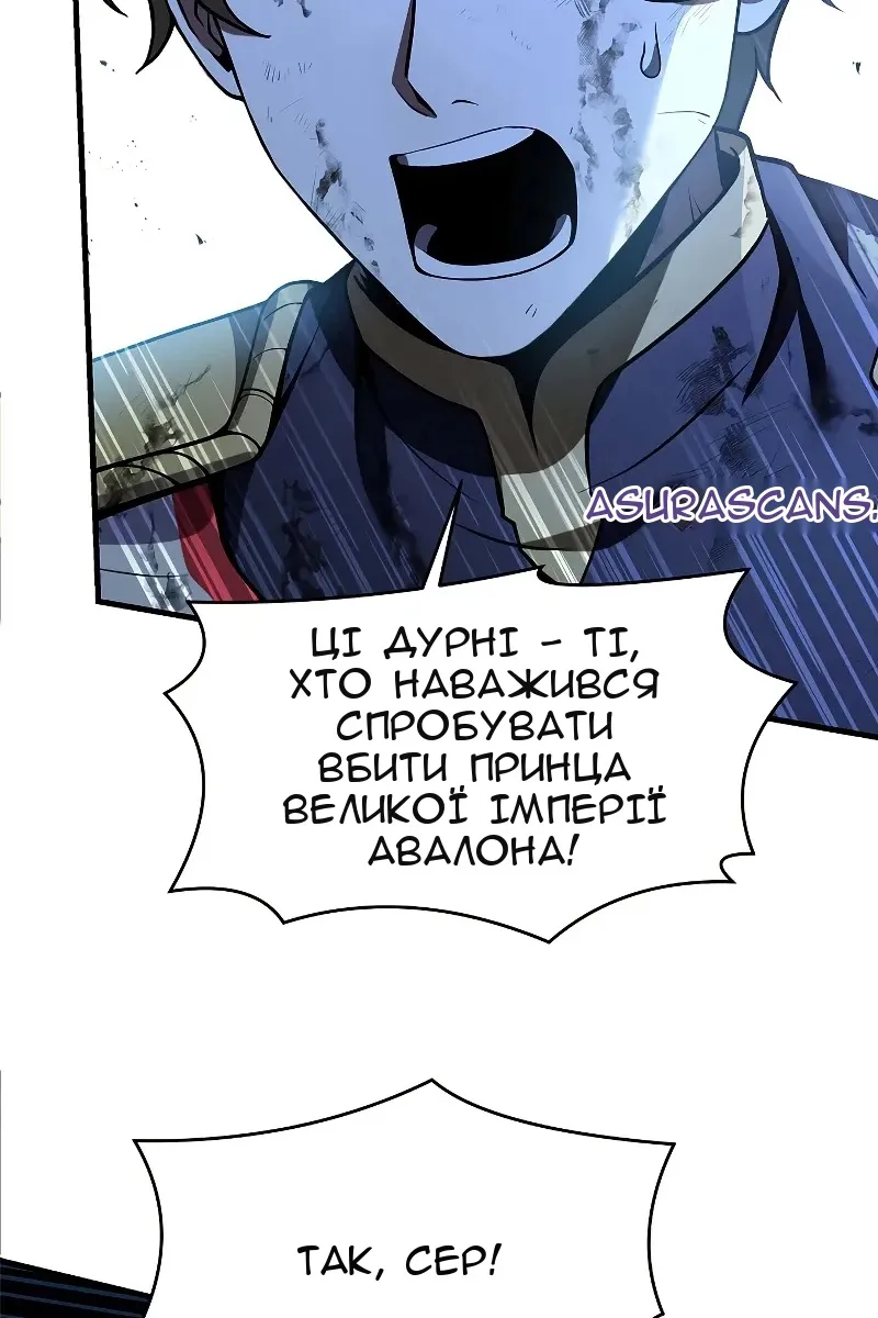 Сторінка 120