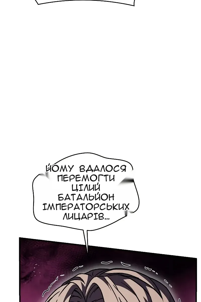 Сторінка 131