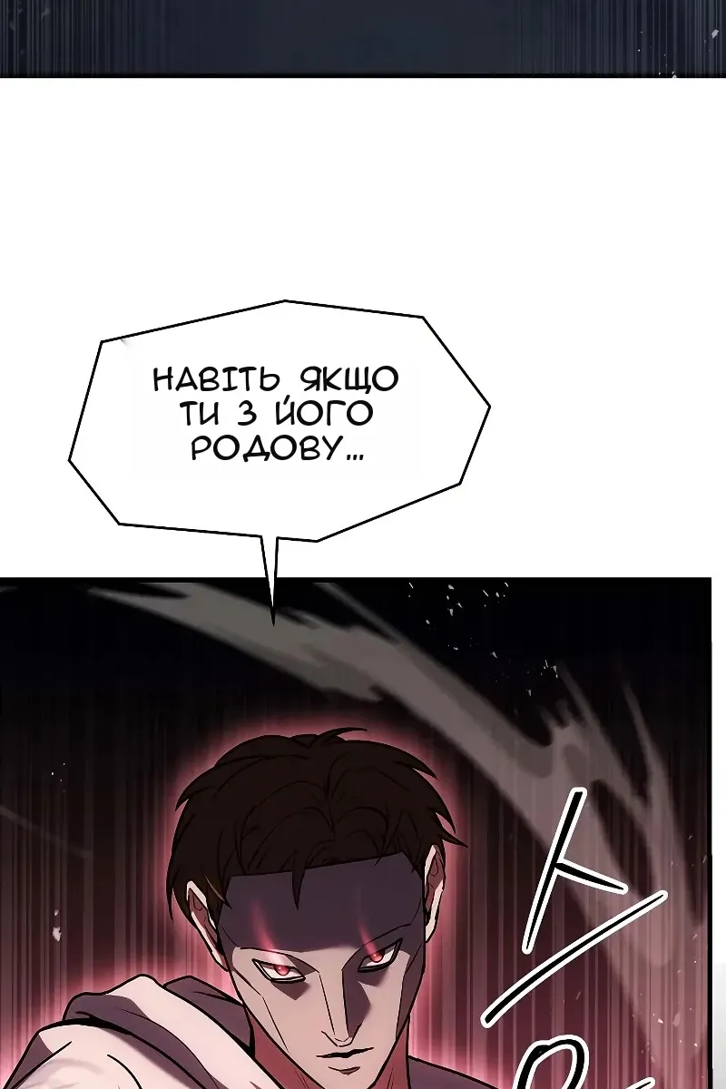 Сторінка 136