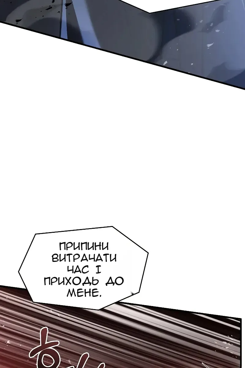 Сторінка 143