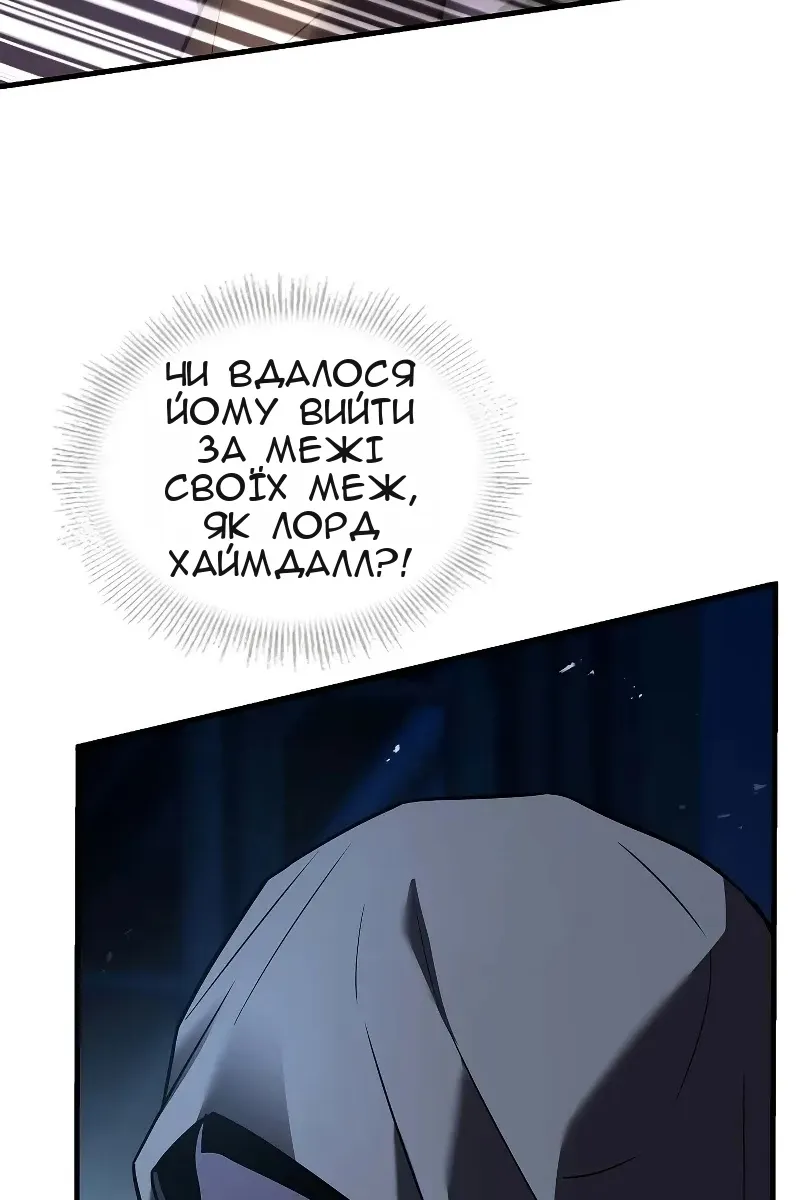 Сторінка 145