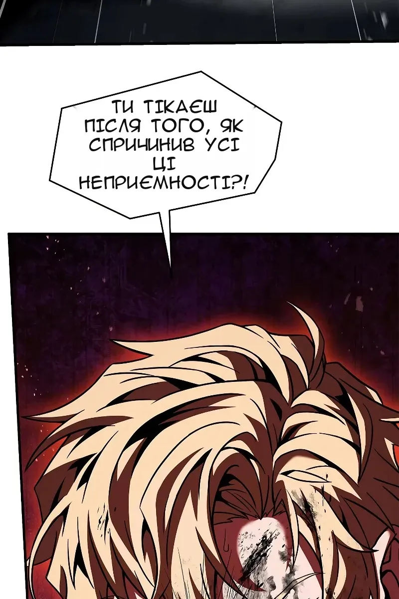 Сторінка 149