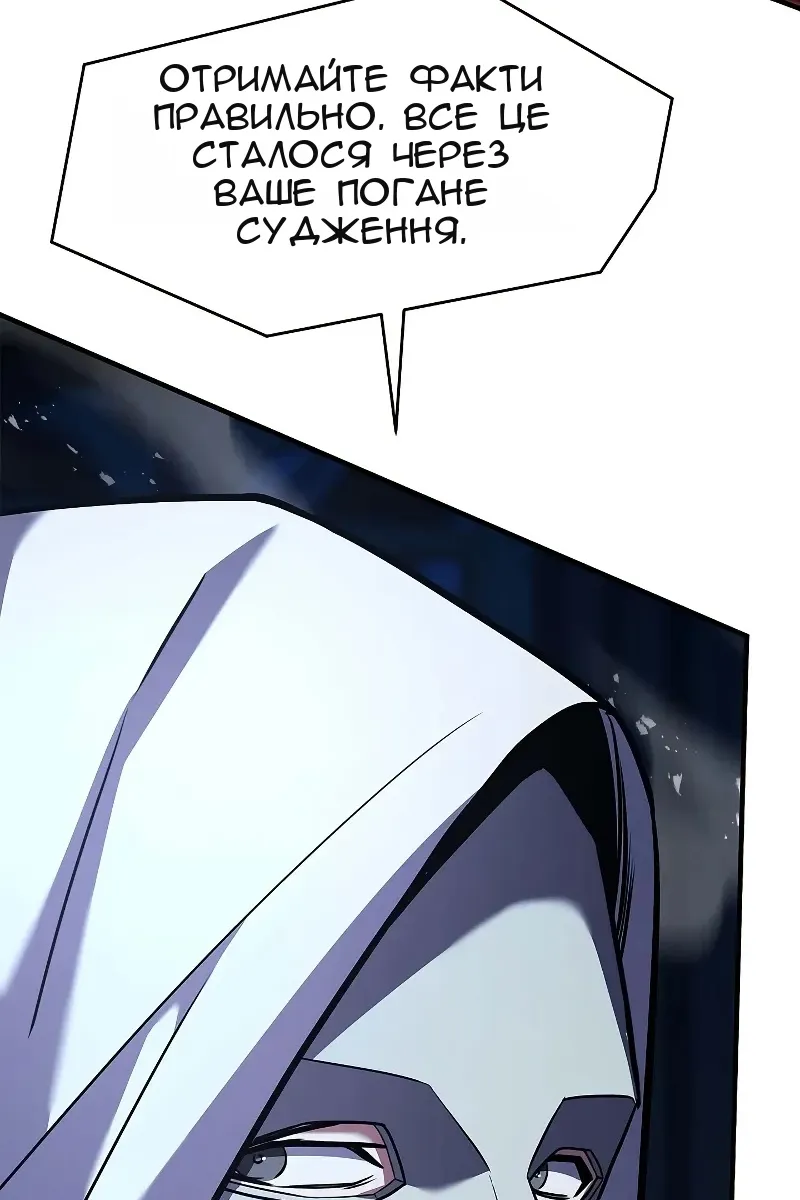 Сторінка 151