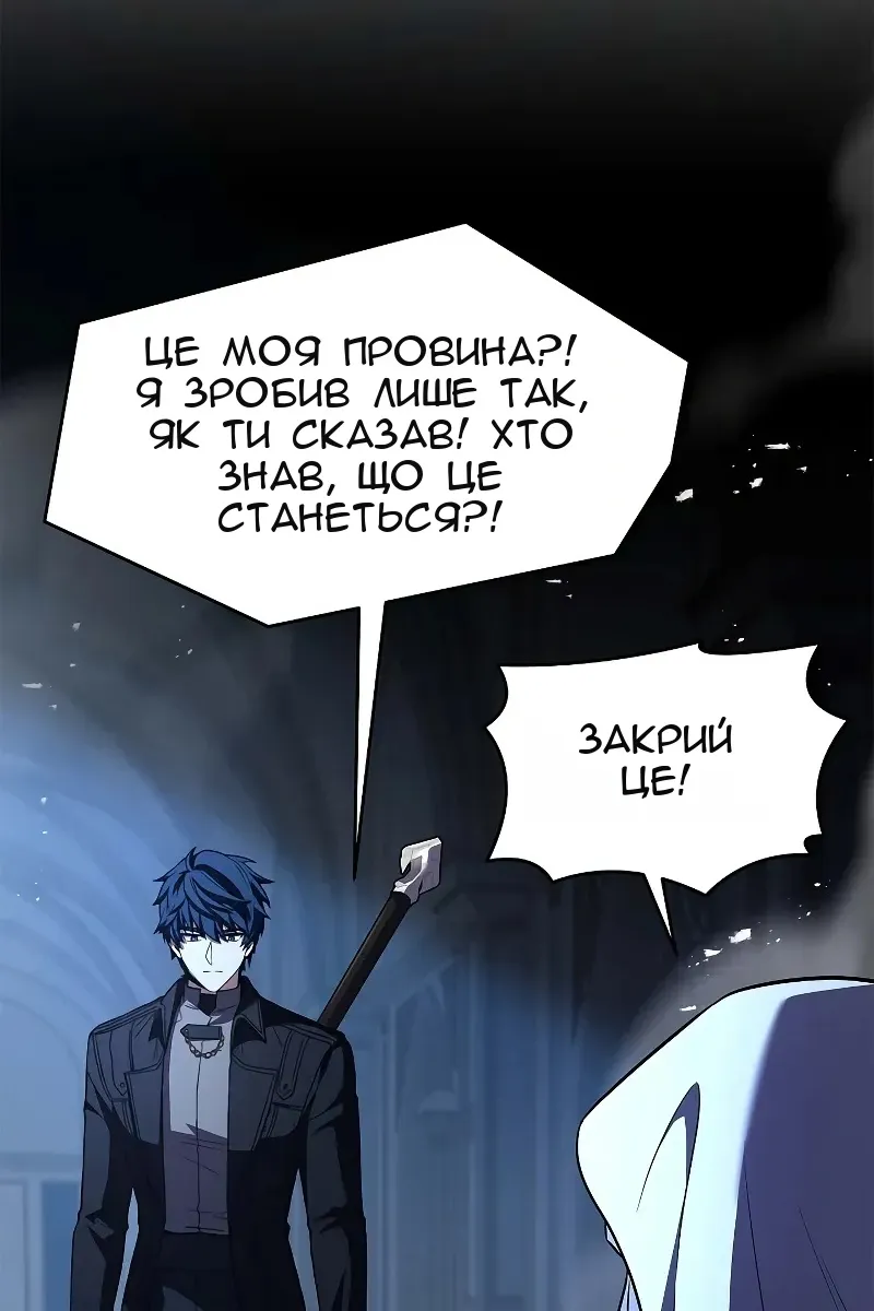 Сторінка 153