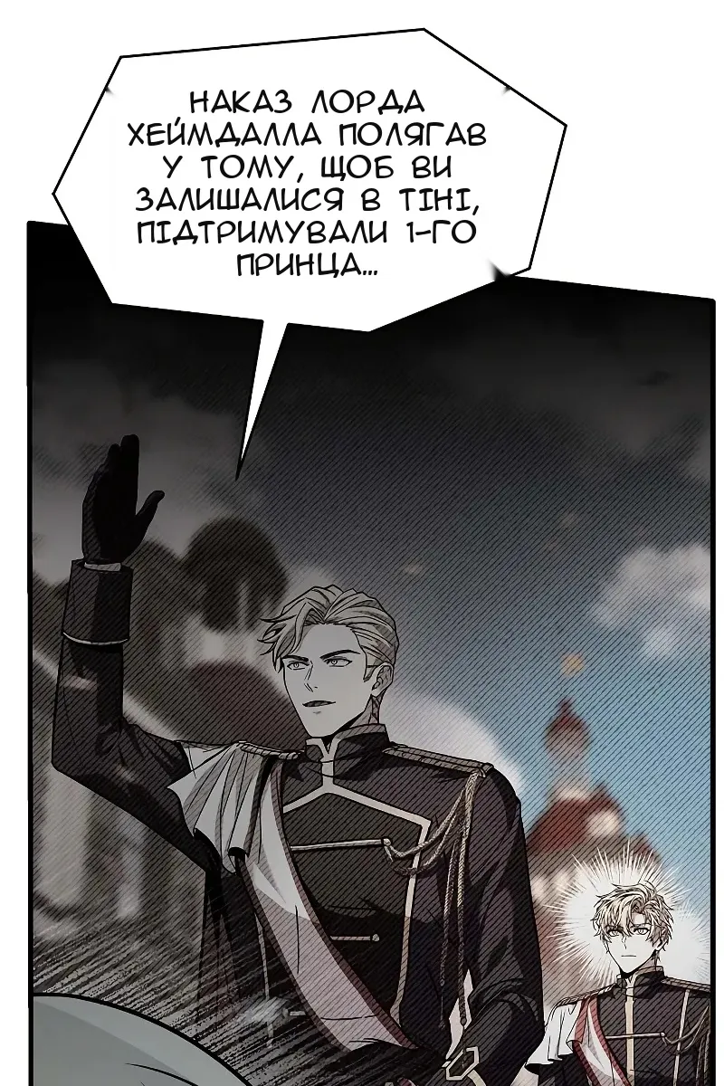 Сторінка 156