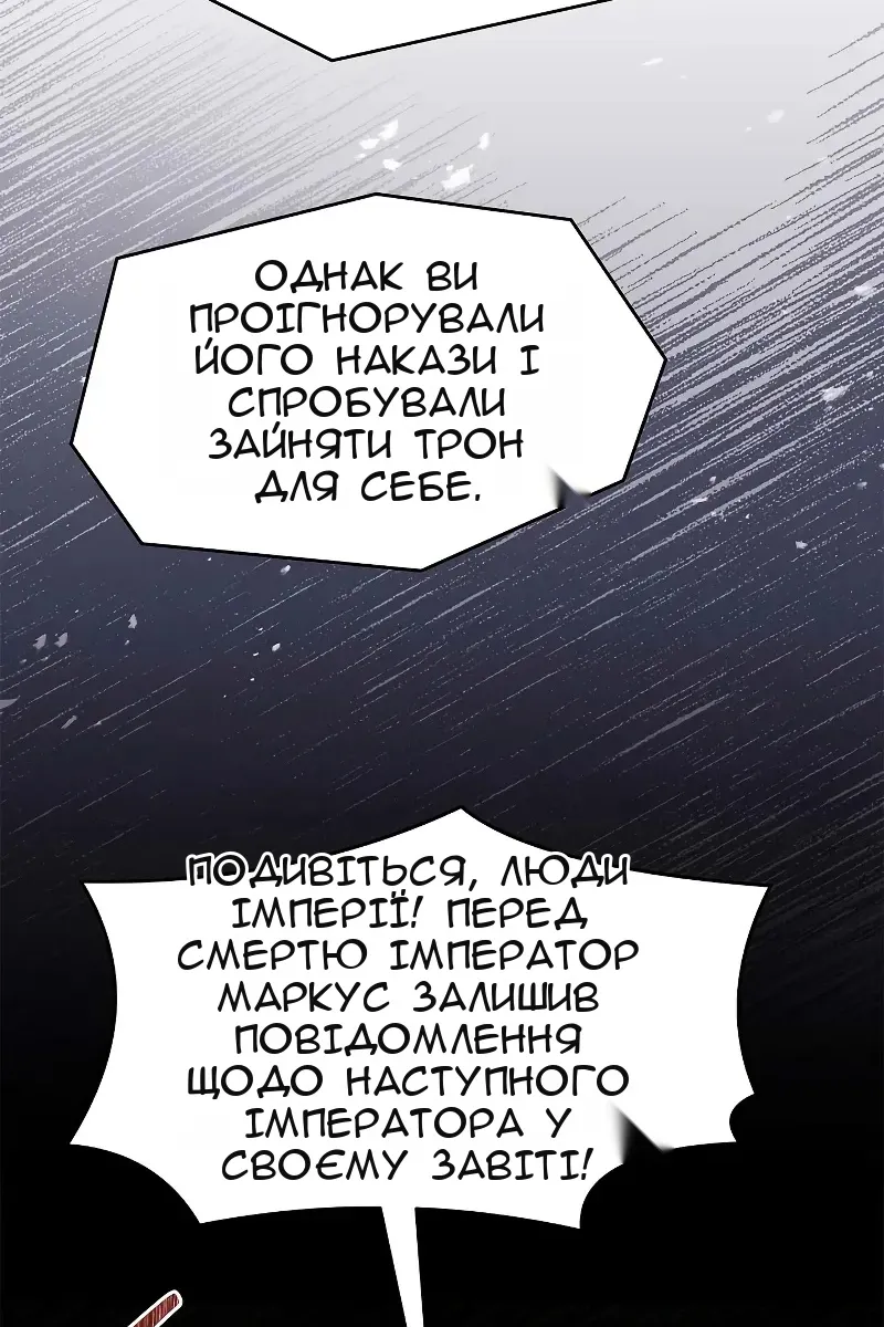 Сторінка 158
