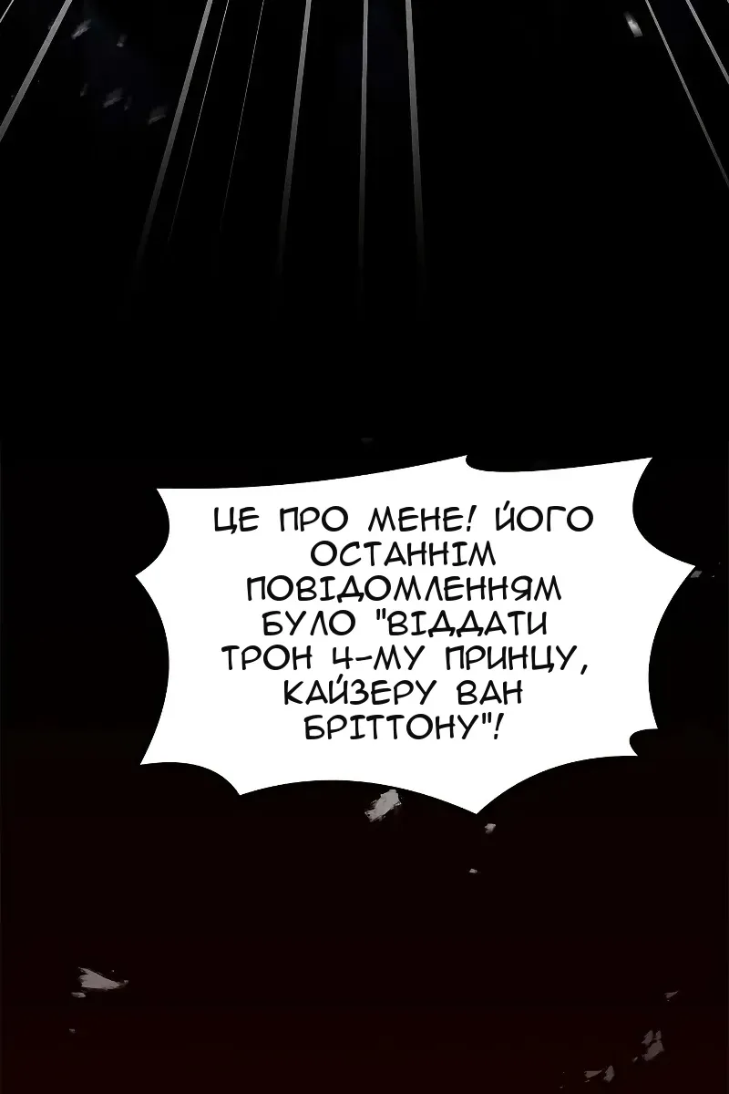 Сторінка 161