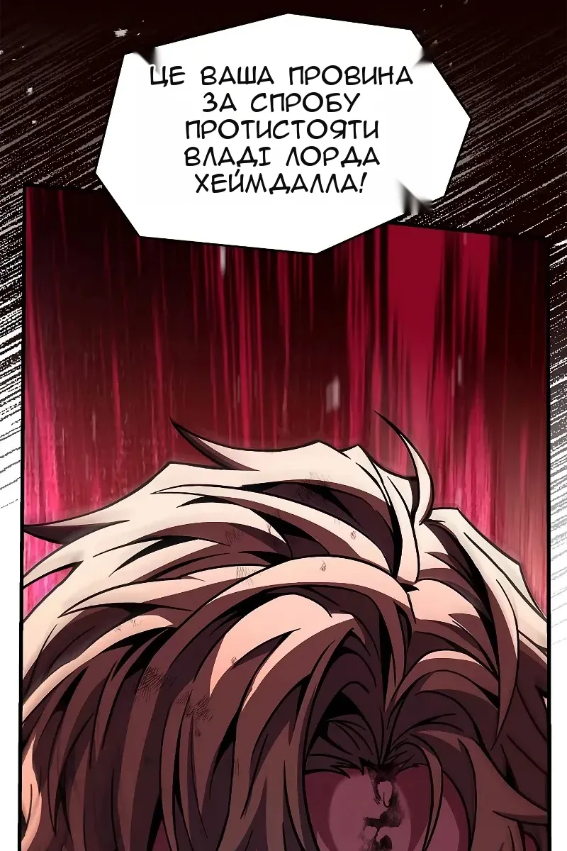Сторінка 162