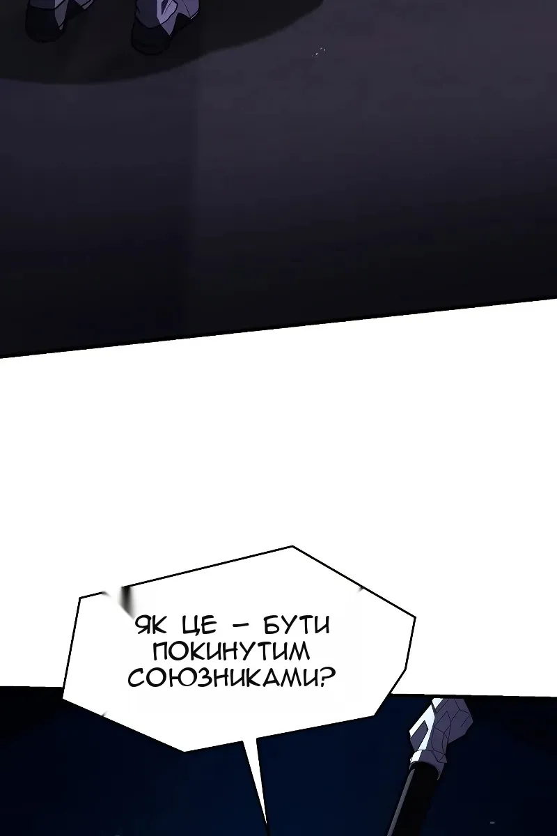 Сторінка 166