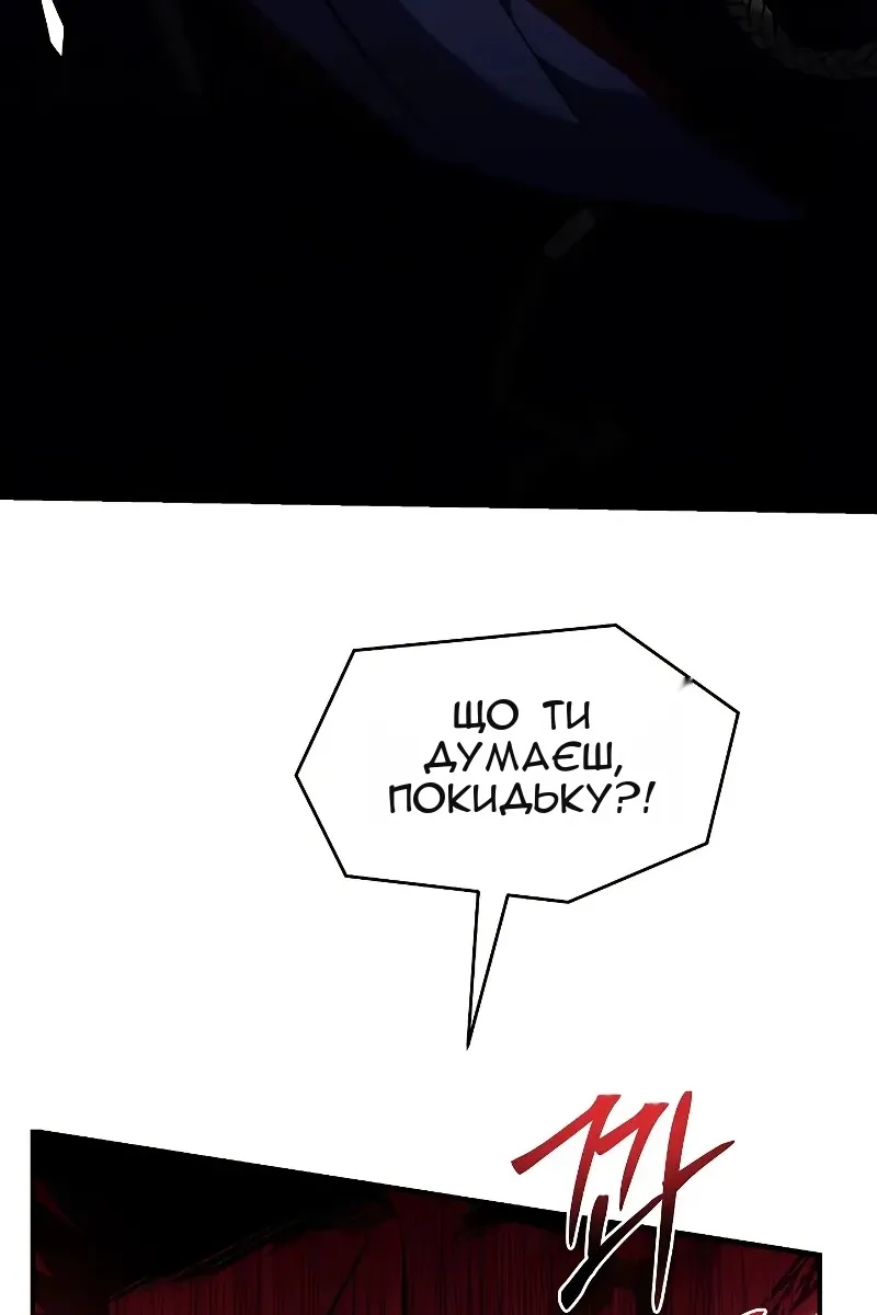 Сторінка 169