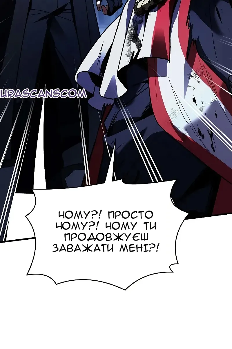 Сторінка 172