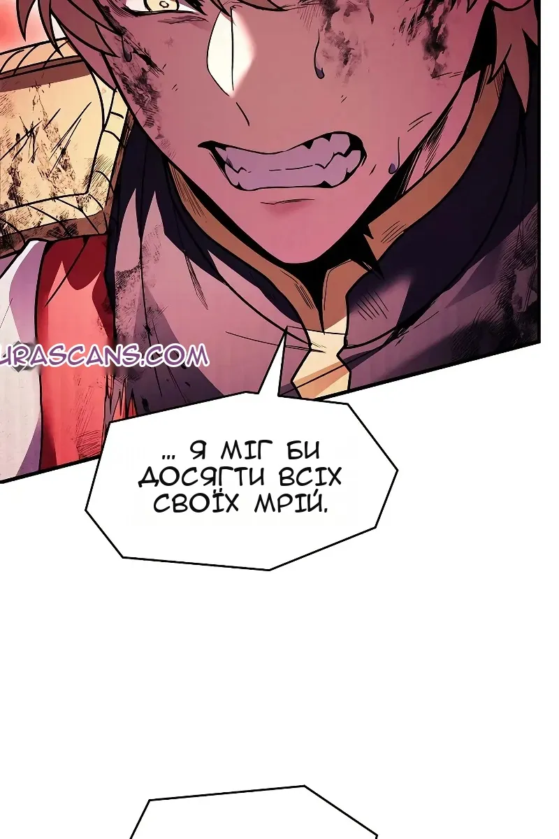 Сторінка 174