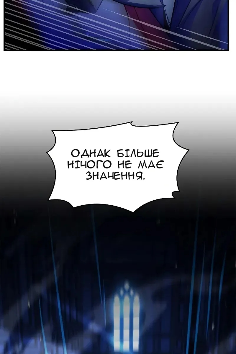 Сторінка 178