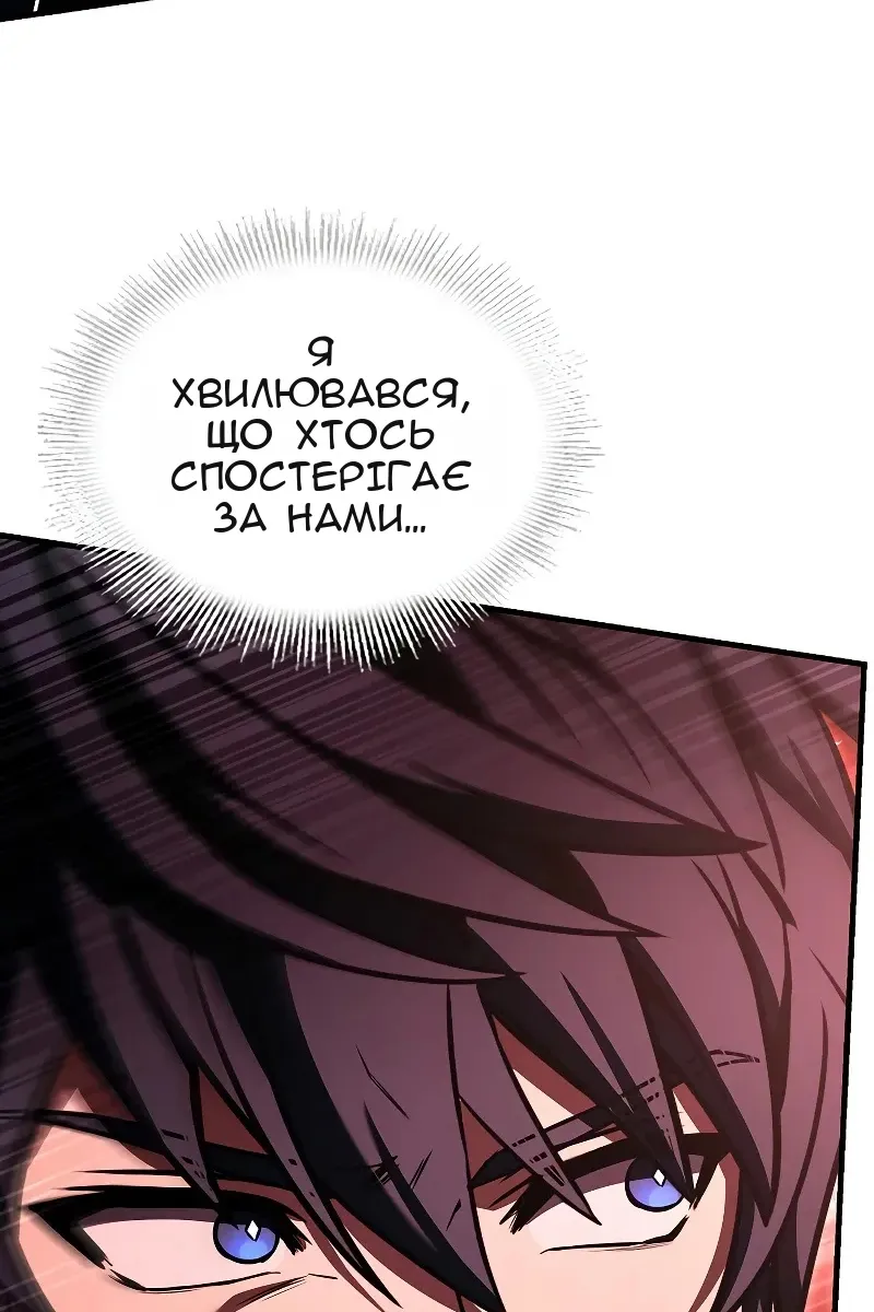 Сторінка 7