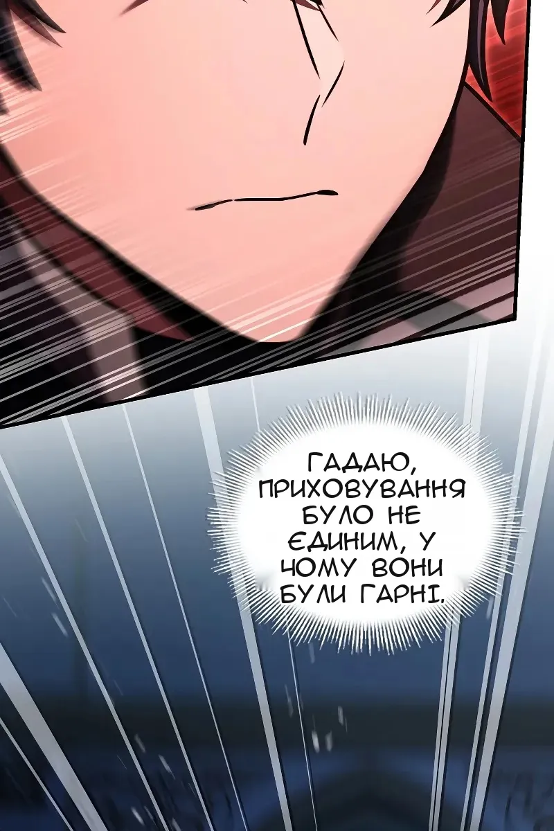 Сторінка 8