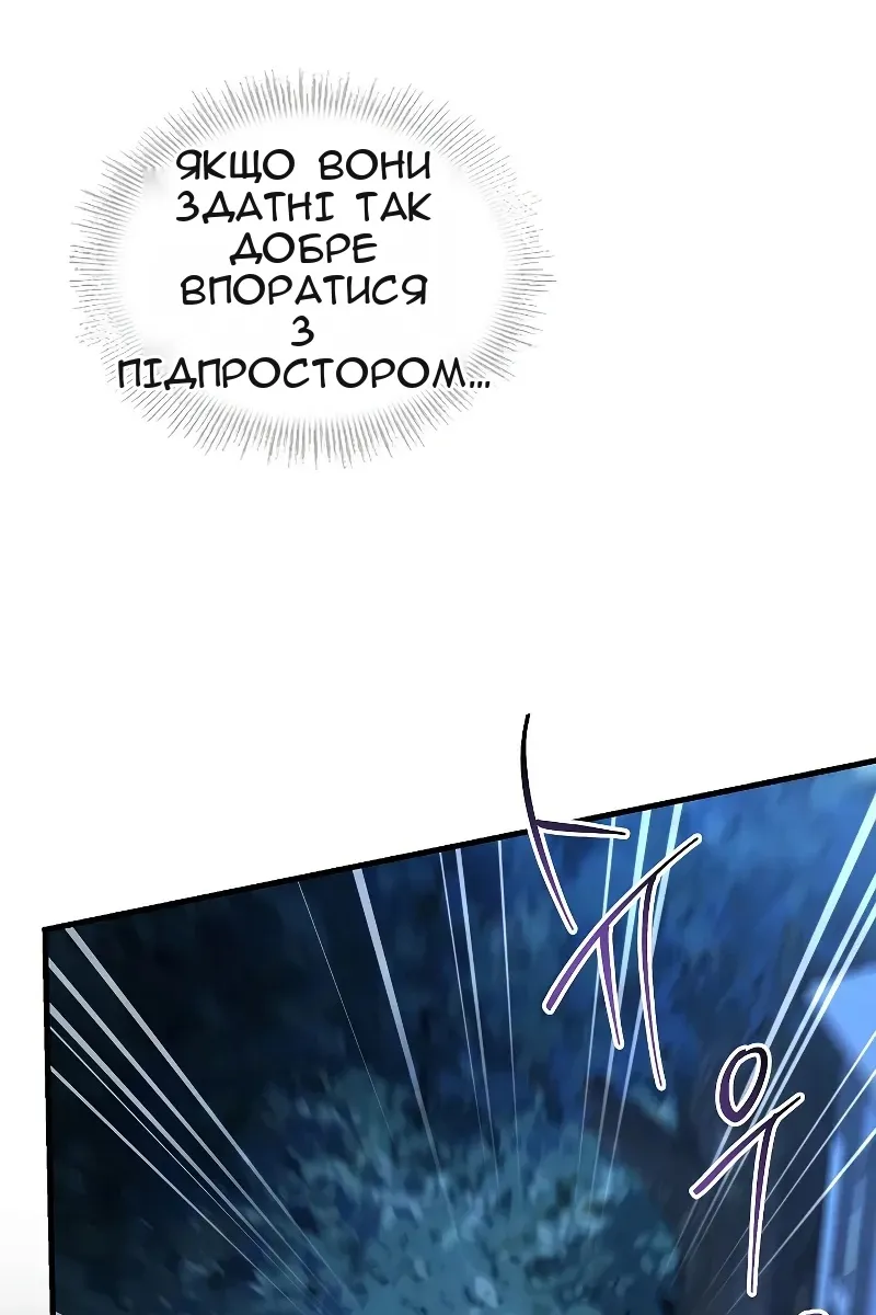 Сторінка 11