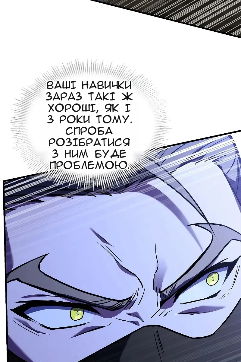 Сторінка 28
