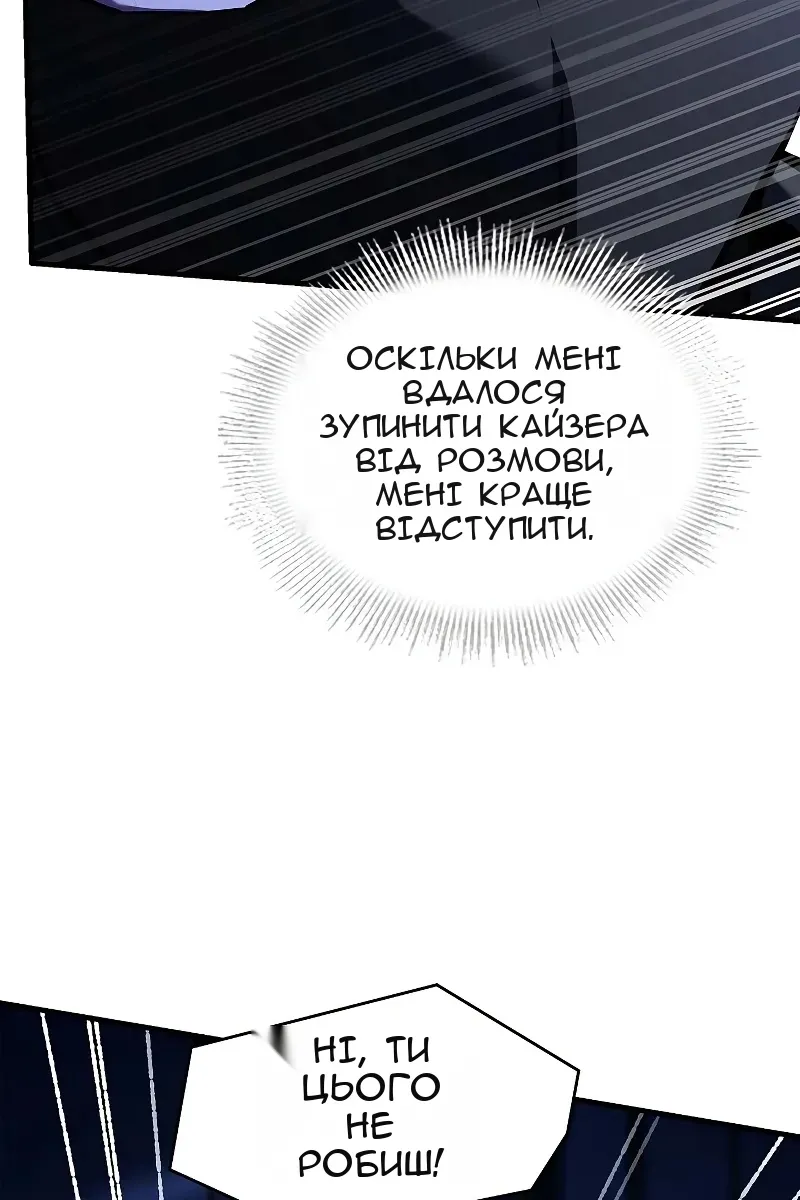Сторінка 29