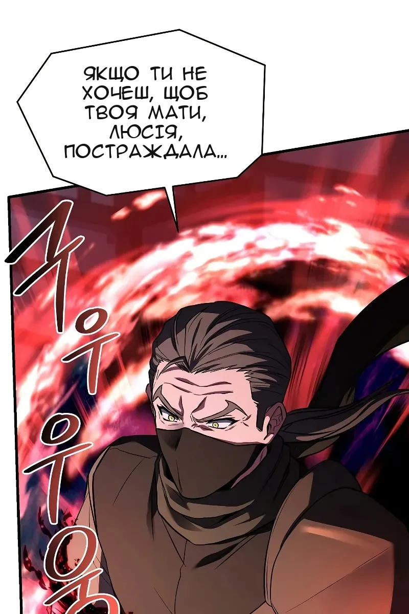 Сторінка 32