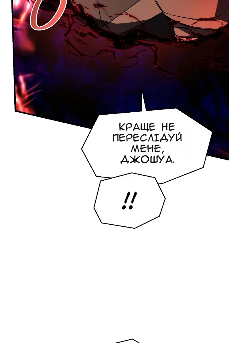 Сторінка 33