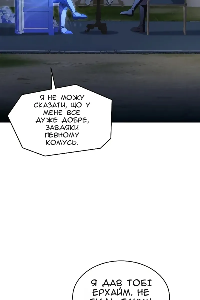 Сторінка 73