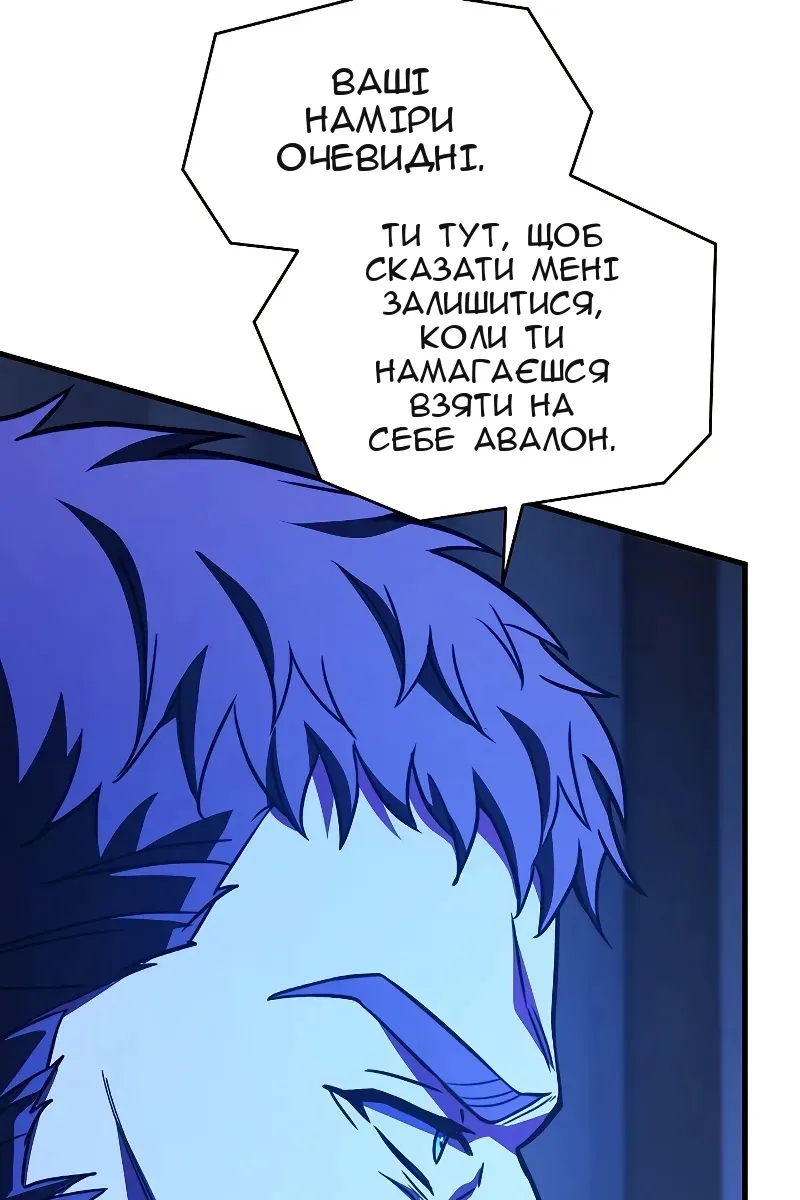 Сторінка 76