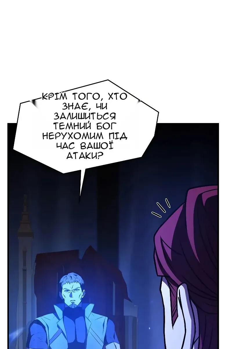 Сторінка 78